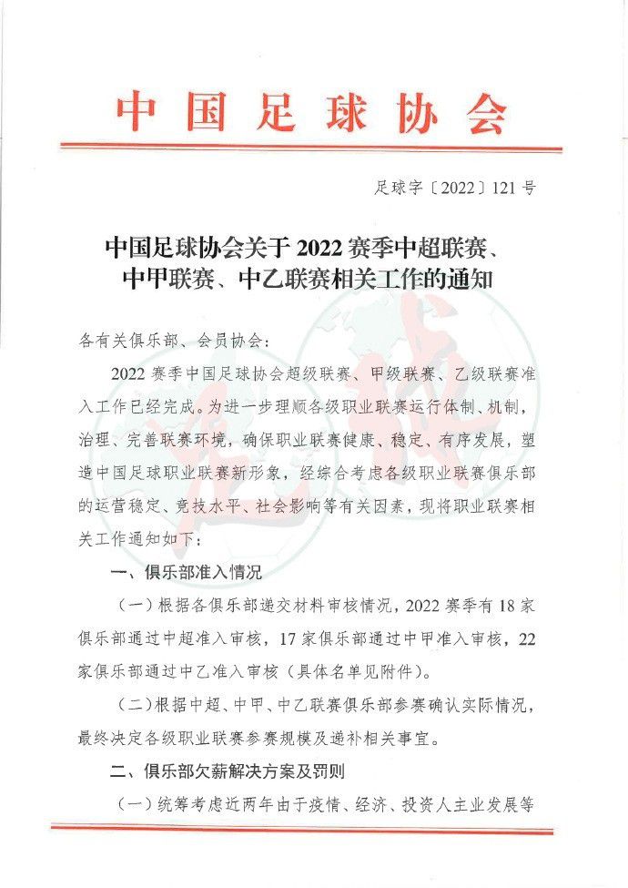 国际刑警龙志强（洪金宝 饰）因侦破一宗逾亿元的犯法买卖，而被以“玫瑰夫人”为首的犯法团体报复灭门，并截往其女小凤。龙志强幸逃过年夜难，他坚信女儿仍在生。小凤（谢婷婷 饰）被玫瑰夫人洗脑后练习成一代超等杀手。十五年后，小凤出道与其他同门在黑道年夜开杀戒。因为小凤技艺高强，每次均能完成使命，玫瑰夫人更因 此将犯法团体扩年夜，使命广泛世界各地。在一次履行使命时，小凤因放人